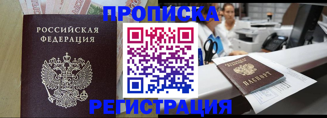 регистрация для школы в Салавате